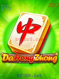 Explorando o Mundo de DaHongZhong: Introdução e Regras do Jogo